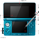 Illustration for article titled 3DS Gets Price, Date, Streaming TV, Games, Details